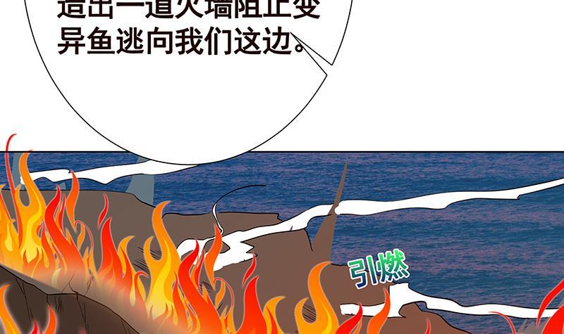 第119话 还没有结束19