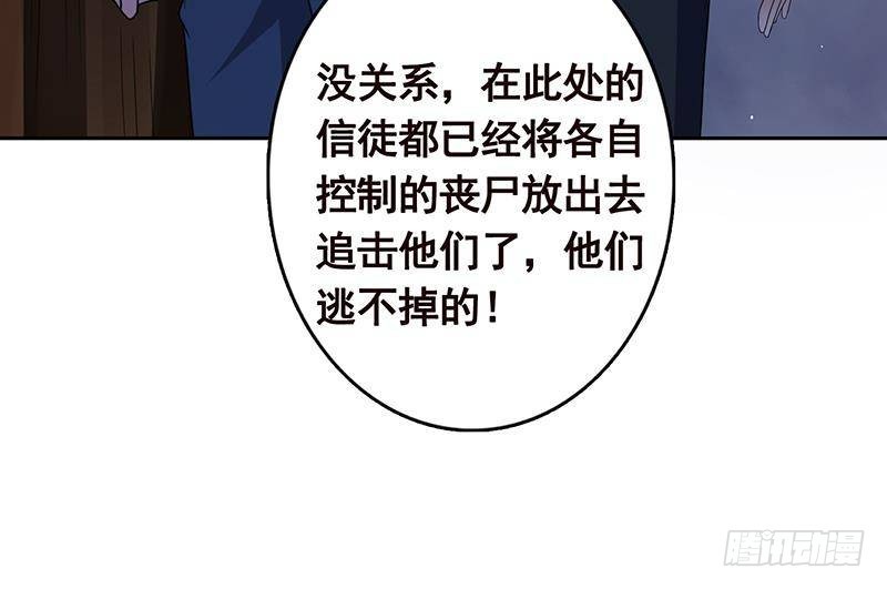 第336话 信任与偏见25