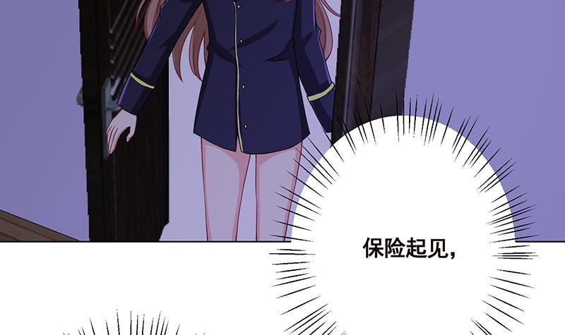 第76话 报仇30