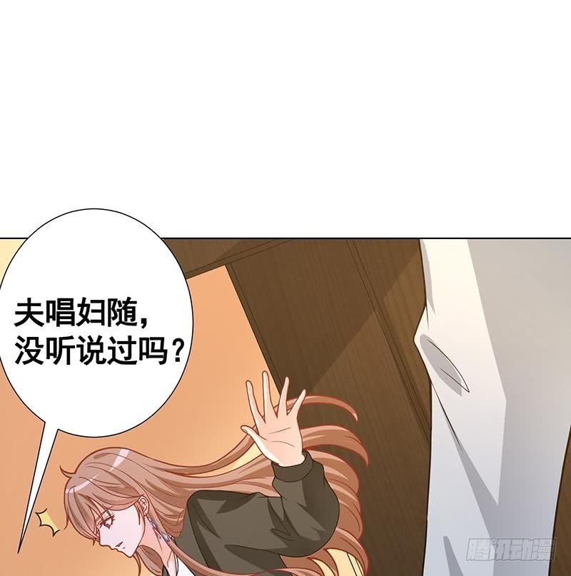 第134话 夫唱妇随65