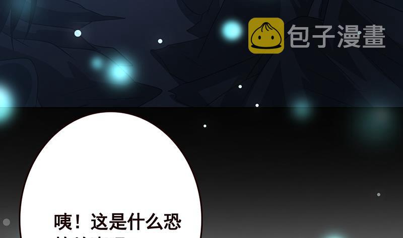 第184话 奇怪的响声40