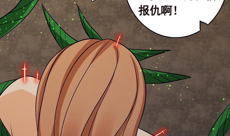 第271话 原来你喜欢笨蛋23