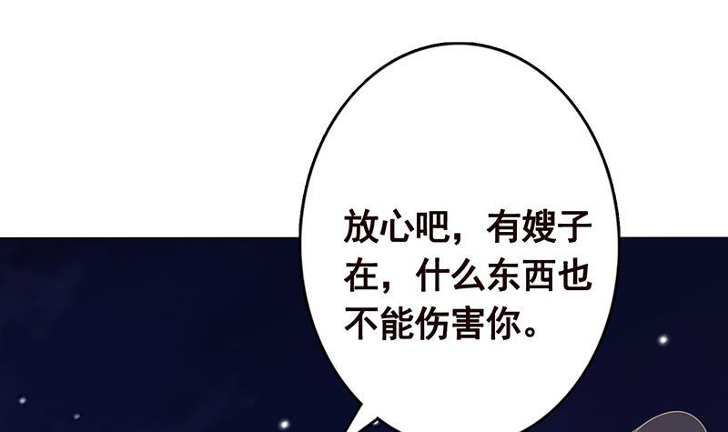 第284话 海神之怒45