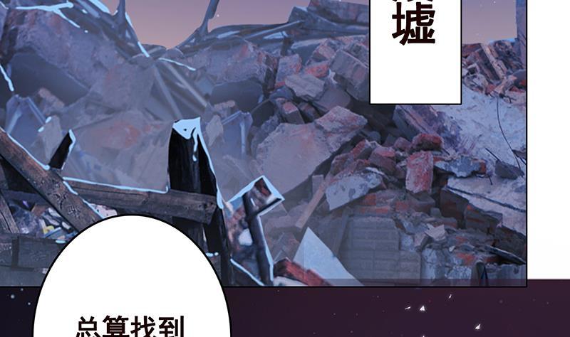 第232话 死而复生53
