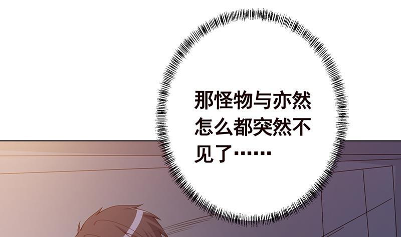 第242话 双面鬼58
