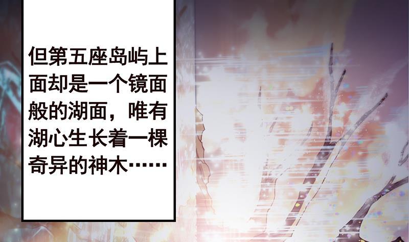 第213话 天女降世41