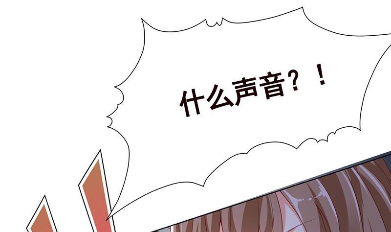 第252话 女王58