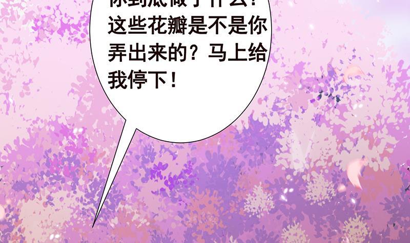 第265话 物理唤醒33