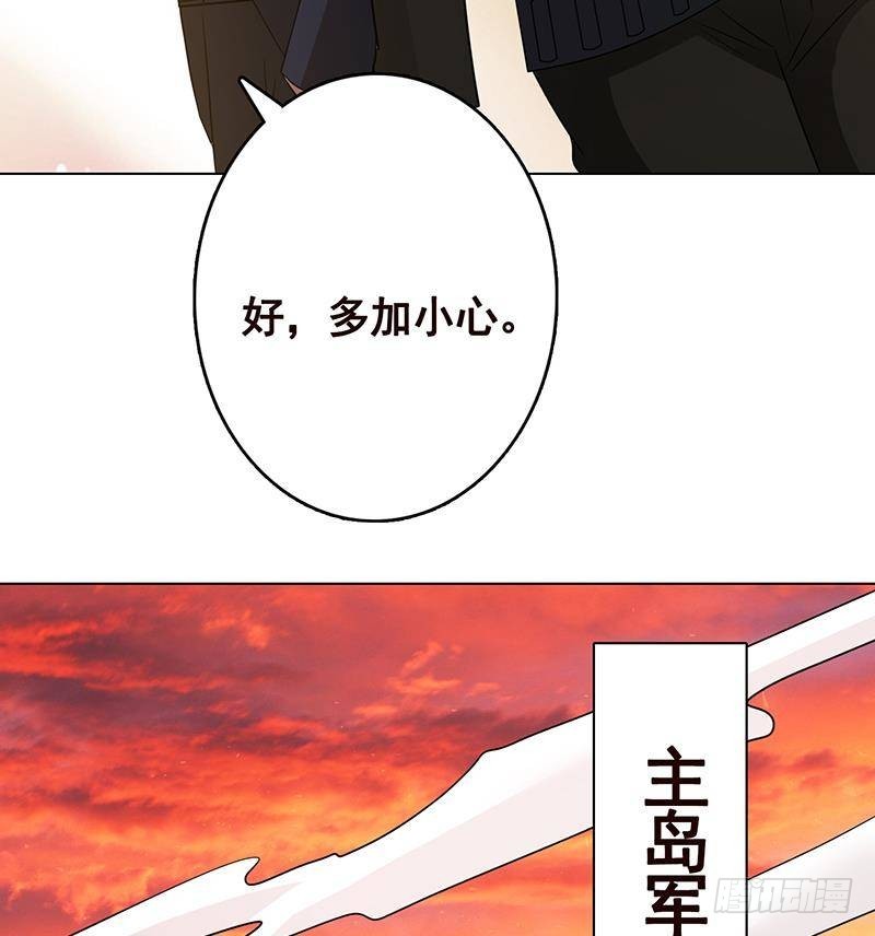 第317话 诱杀50