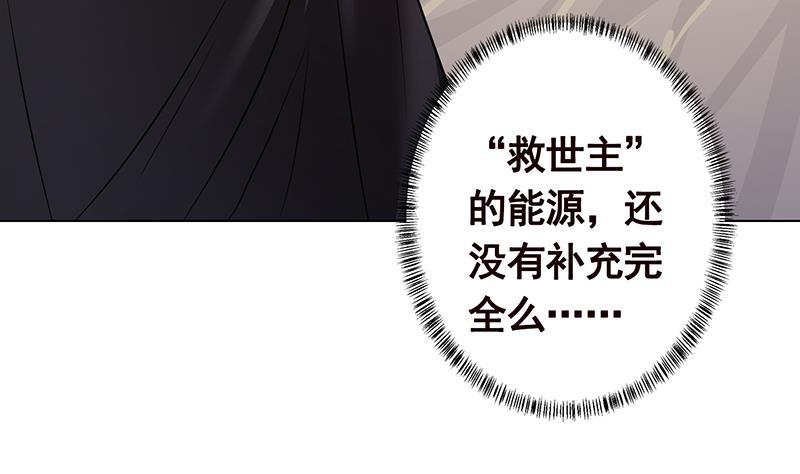 第309话 凰的恶忆71