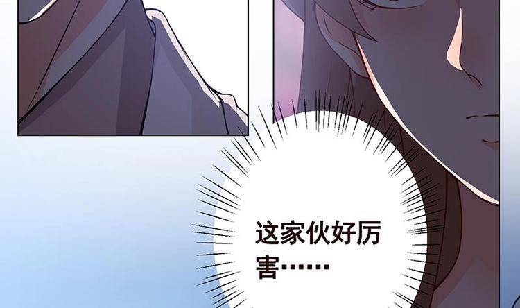 第18话 二爸登场20