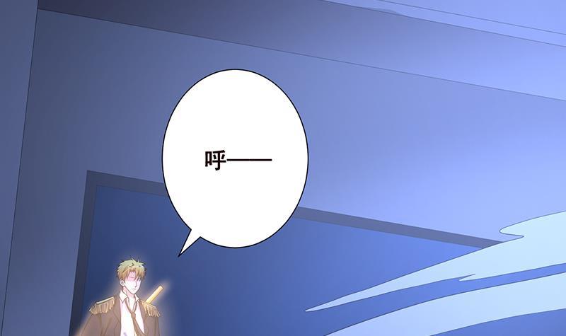 第64话 抱起小娇妻30