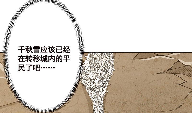 第158话 逆行者22