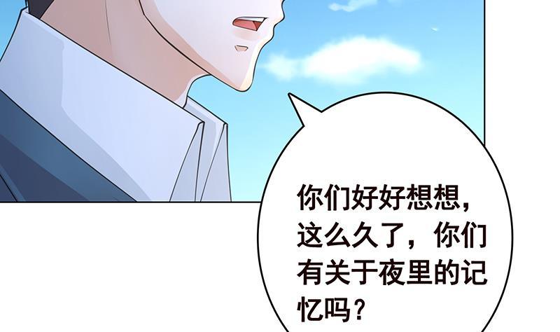 第362话 妖怪与神仙17