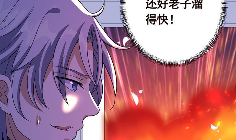 第152话 分手礼10
