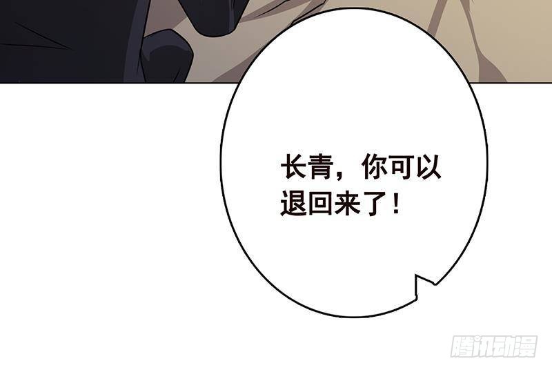 第316话 你膨胀了？63