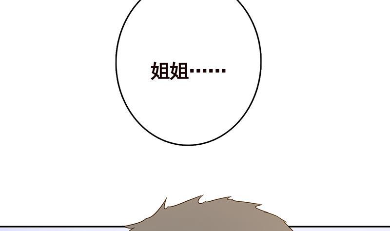 第343话 是绿茶的清香52
