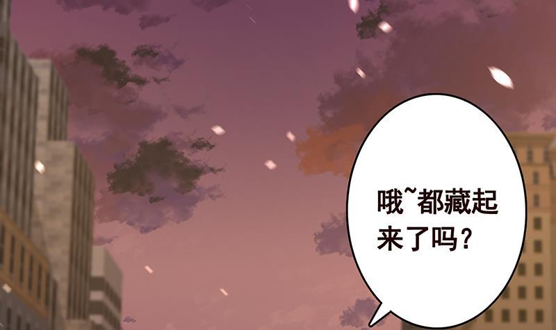 第275话 鬼船9
