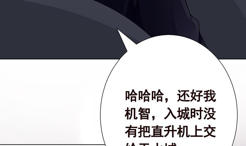 第200话 天道好轮回27