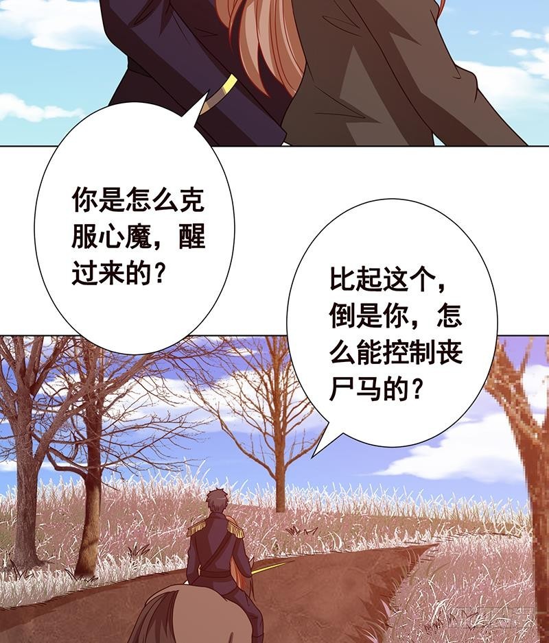 第181话 秘密武器28