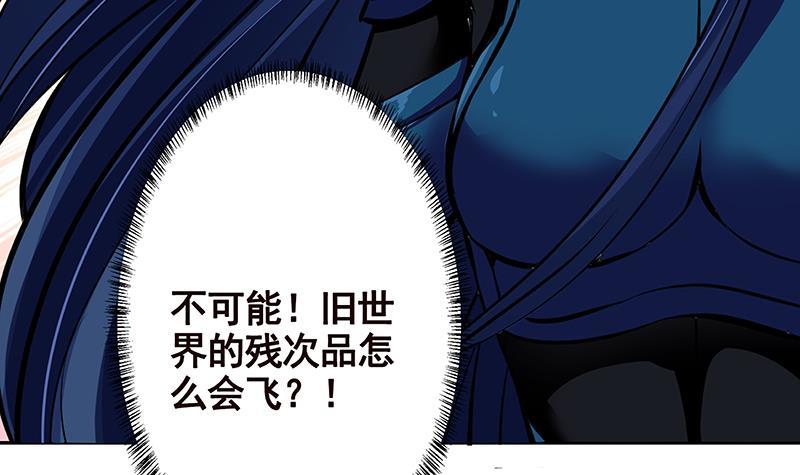 第256话 女王现身36