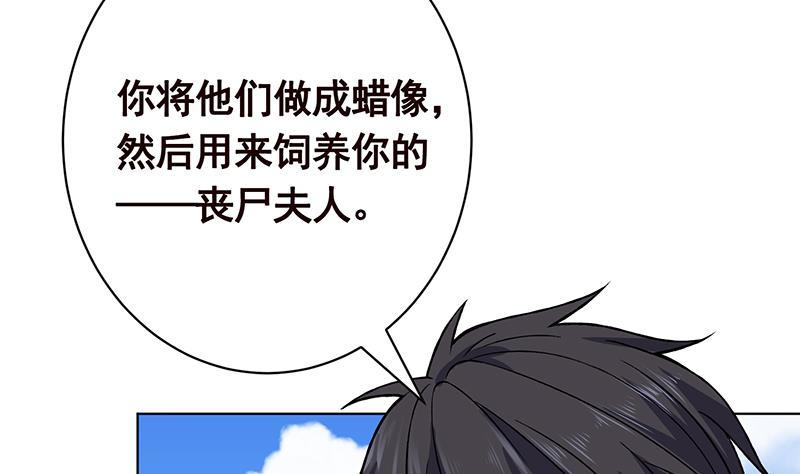 第156话 你过来啊58