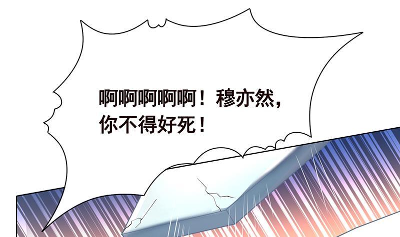 第112话 得我者得天下6
