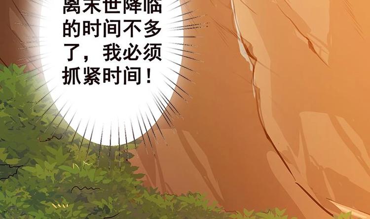 第7话 军少登场3