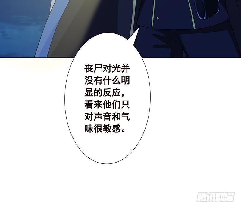 第48话 我们慢慢玩54
