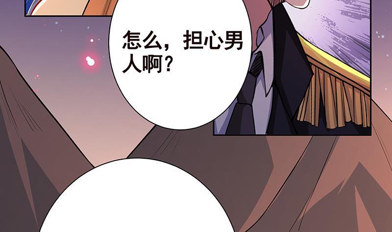 第231话 全村的希望57