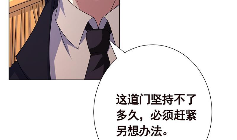 第177话 为什么追我43