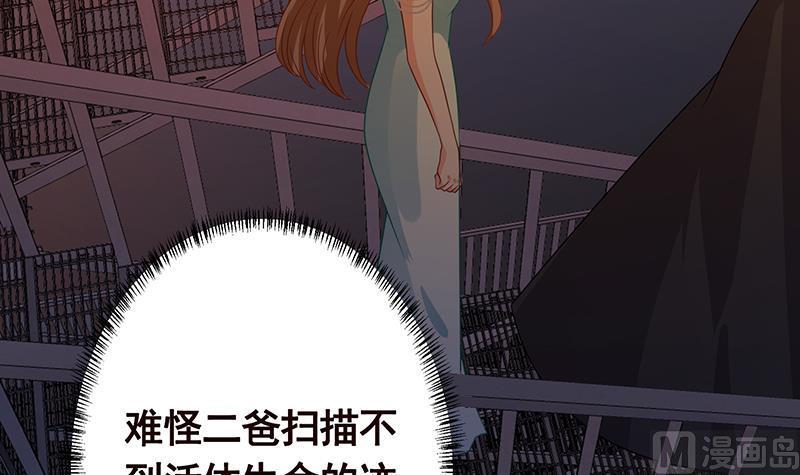 第333话 安心做个妹妹吧63