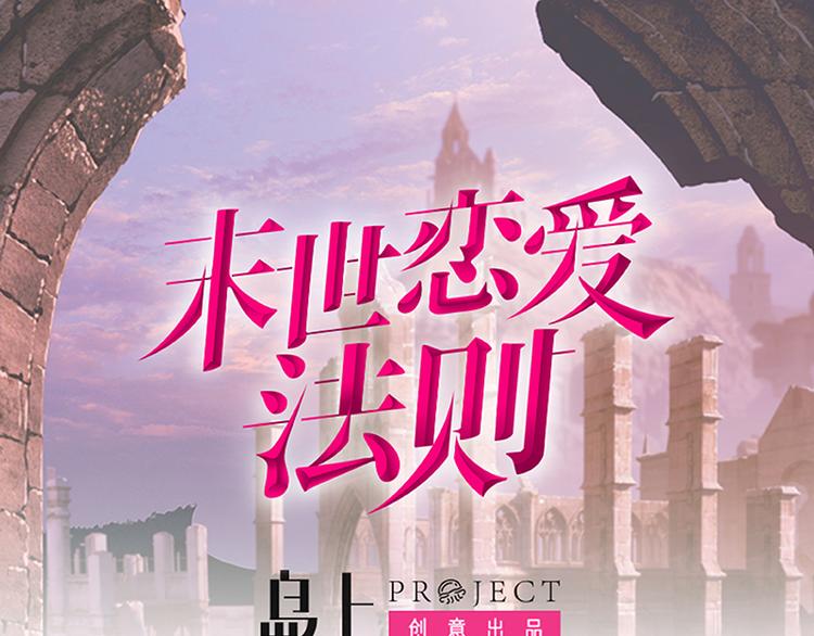 第1话 捉奸0