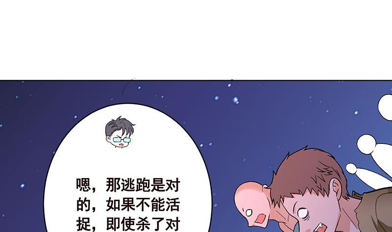第166话 朝着死路进发23