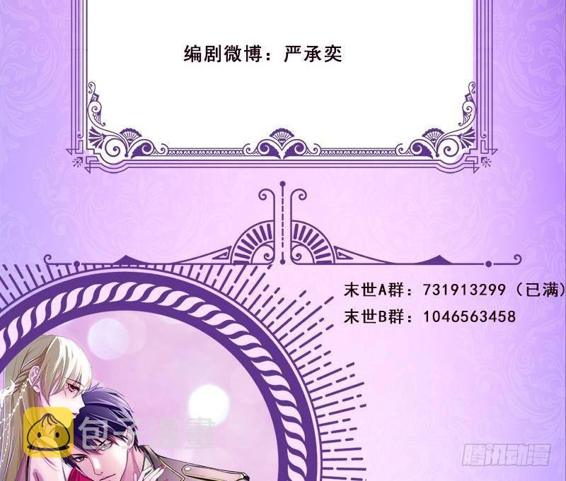 第366话 我就静静看你装X59