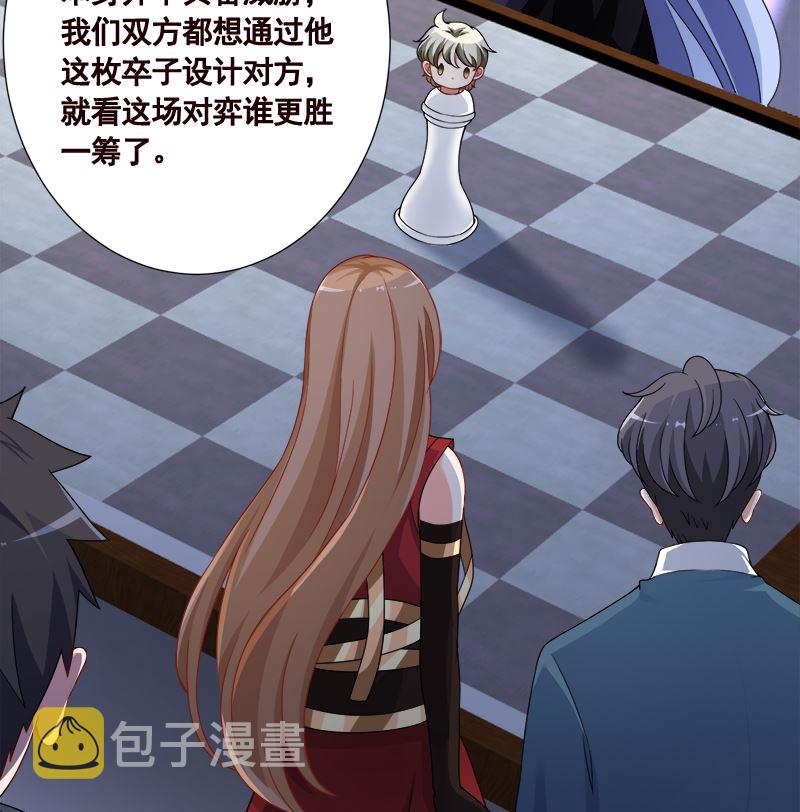 第414话 卒与皇后13