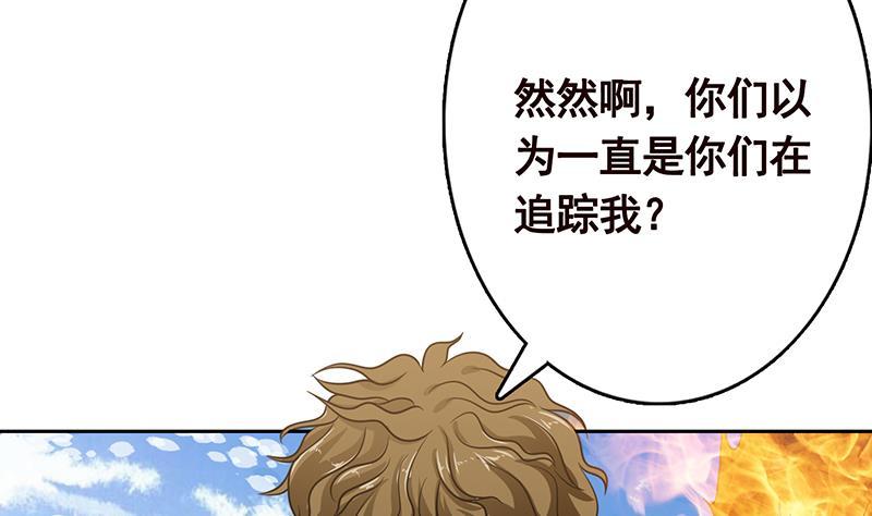 第341话 婆媳的角力55
