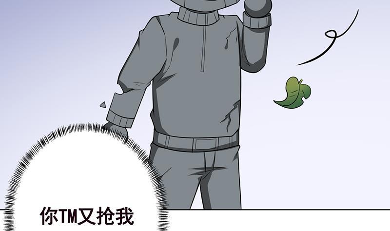 第205话 鸿门宴50