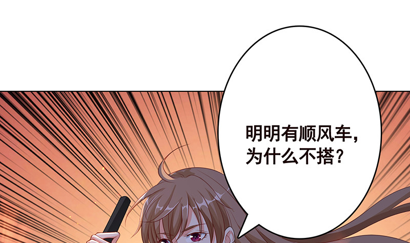 第393话 克隆人25