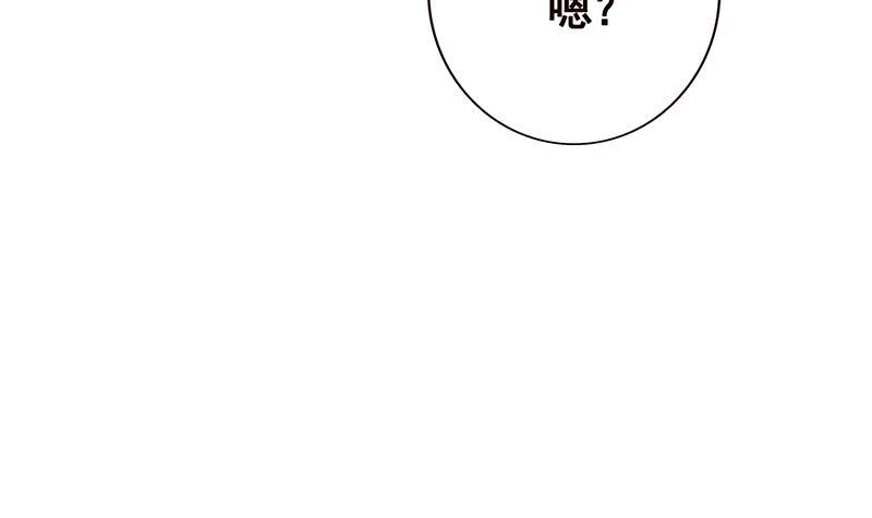 第91话 对你很感兴趣10