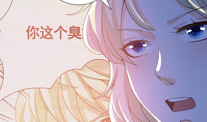 第94话 不太聪明的亚子2