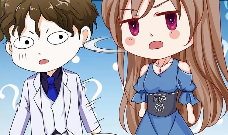 第37话 有个女人来打劫了44