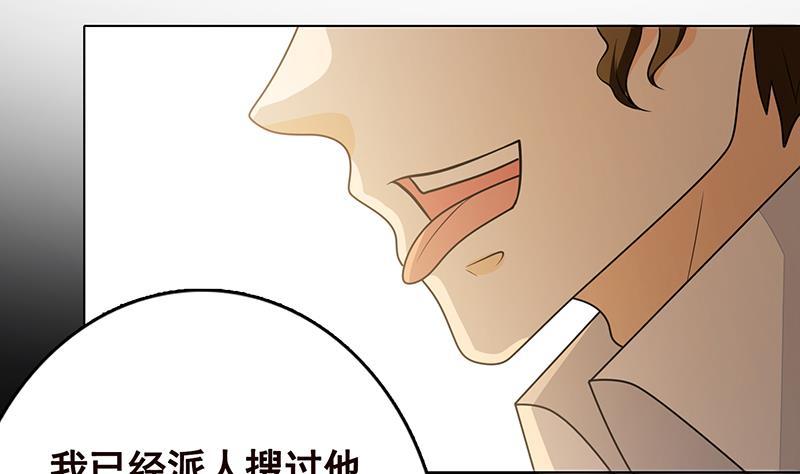 第262话 局中局52