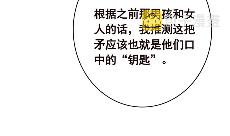 第378话 便宜占了，也变强了44
