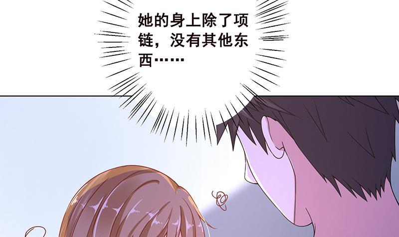 第73话 假装昏迷25