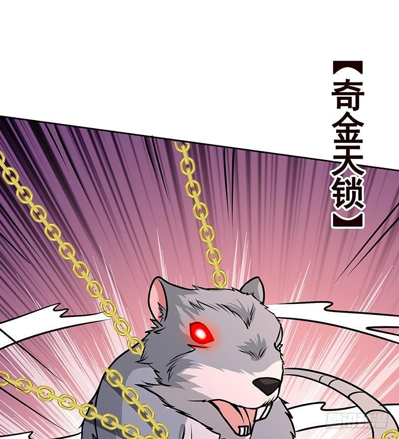第247话 千秋雪之死38