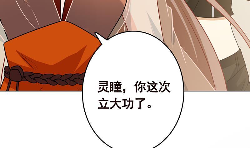 第298话 人工呼吸53