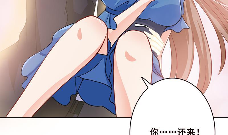 第64话 抱起小娇妻45