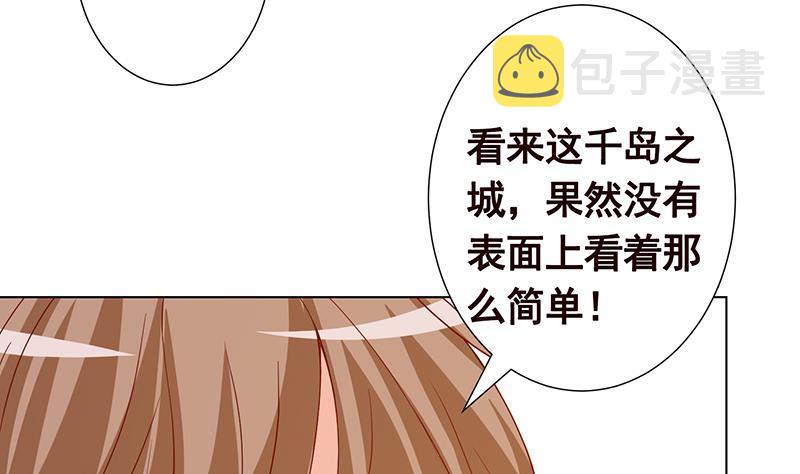 第303话 惊变28