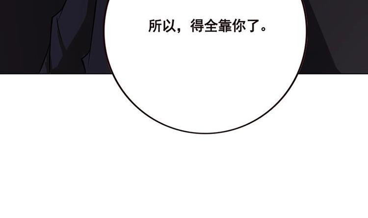 第33话 只有你懂的暗号47